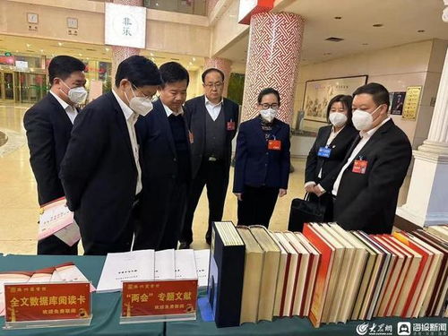 滕州市圖書館首次走進兩會現場，提供專業文獻信息咨詢服務