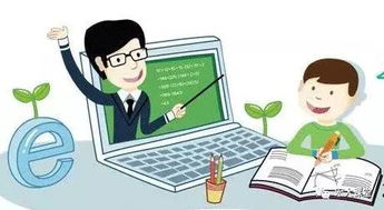 八部門聯手規范教育App 嚴守底線，為信息咨詢服務創新留足空間